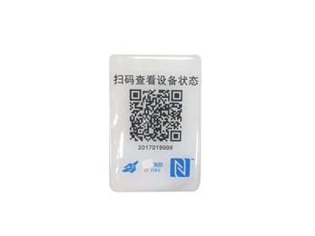GEE-MT-5030-Epoxy 50 x30 mm Epoxy RFID Metal tag