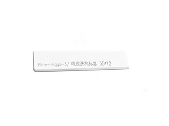 GEE-UFC-5512 Silicone RFID Laundry Tag